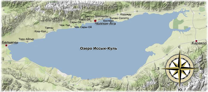 Карта озера Иссык-Куль
