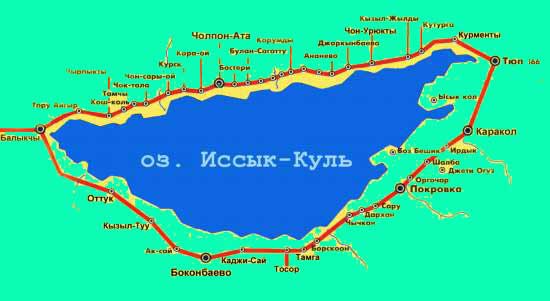 Карта Побережья Иссык-Куля.Rar